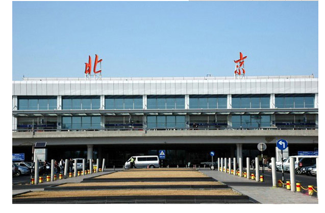 北京首都國(guó)際機(jī)場(chǎng)