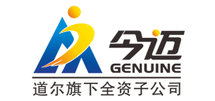 關(guān)于截單和年后開(kāi)工日期的通知